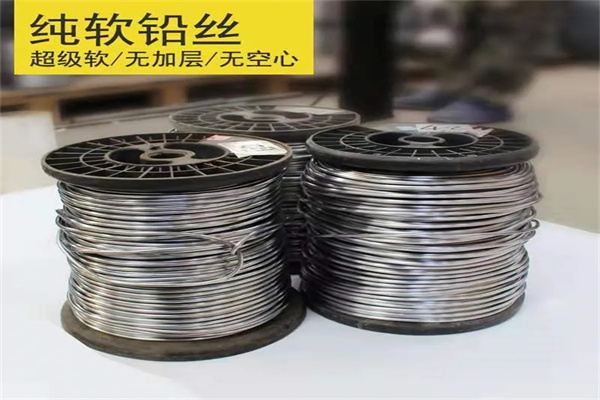 金昌保险铅梯合金丝  工业电工多规格用途铅丝